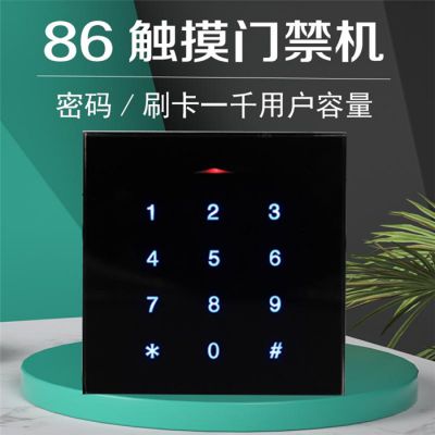 T86触摸门禁机