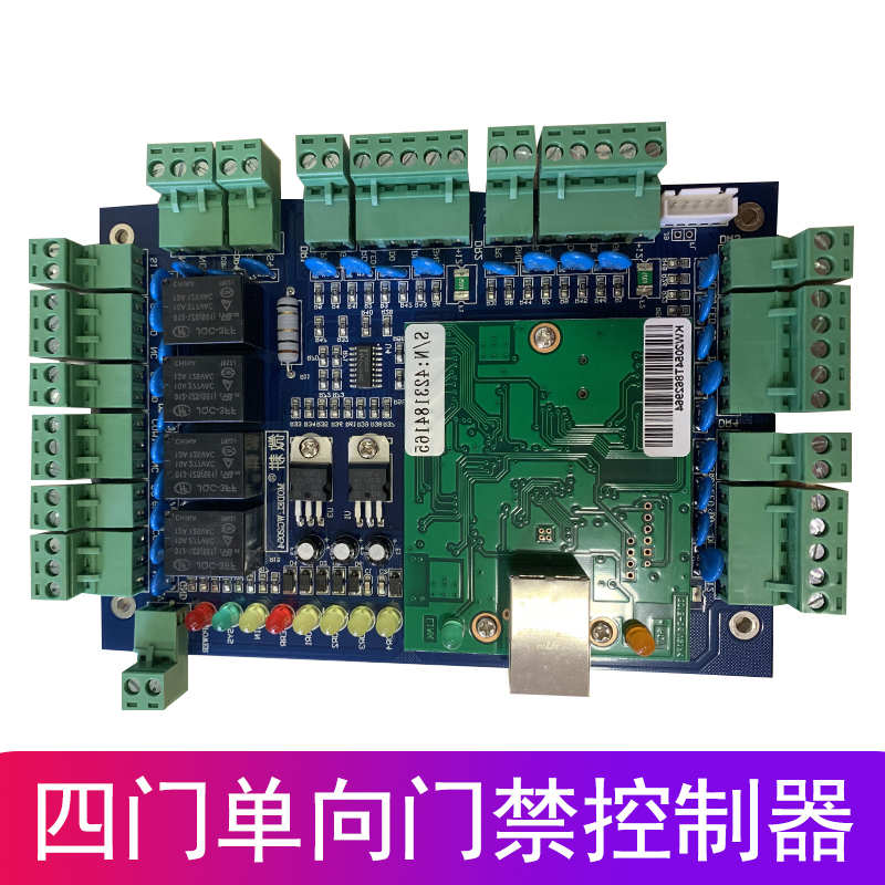 L04四门单向控制器（中性）