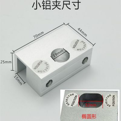 70MM圆孔小铝夹 是圆孔